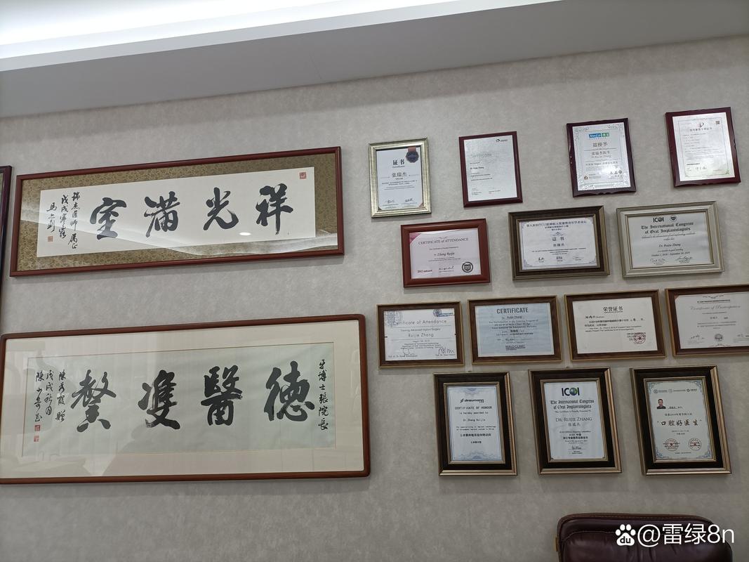 温州种牙好医院-图2 温州种牙好医院-图2