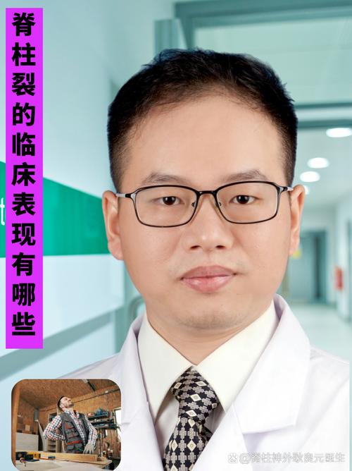 正畸医生乔义强微博-图2