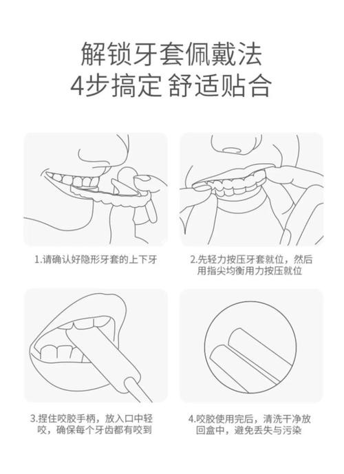 正畸用的胶怎么弄掉?求简单去除方法-图1 正畸用的胶怎么弄掉?求简单去除方法-图1