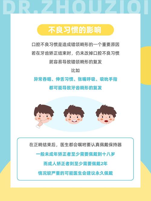 正畸后牙齿歪了，这种情况到底该怎么办？-图2