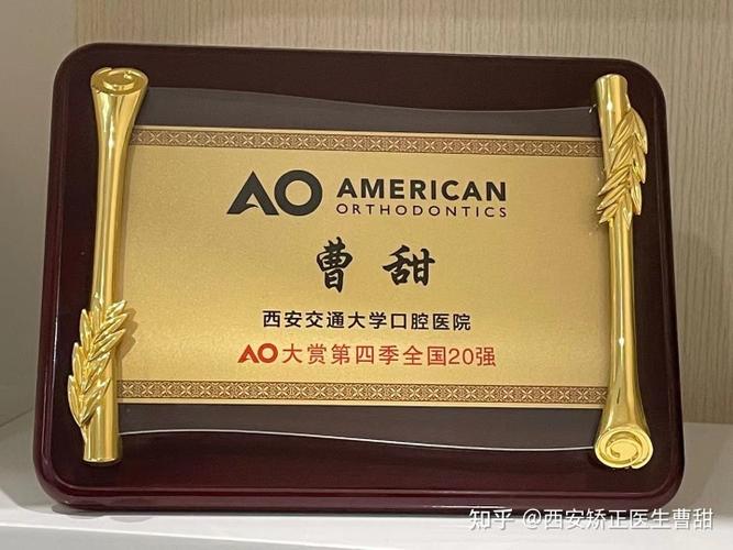 ao正畸大赏第三季，本季最佳正畸案例如何评选？-图3