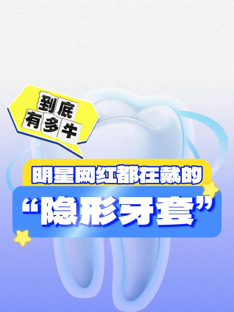 亚太正畸学会很牛吗-图1