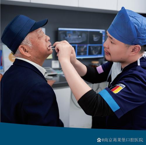 牙博士种牙验血-图2