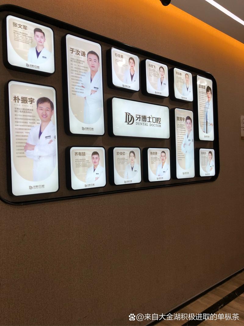 昆山牙博士种牙效果如何？靠谱吗？-图1