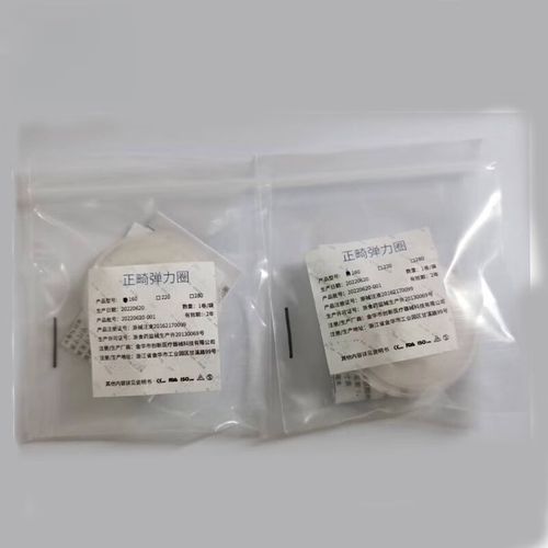 正畸弹力线示意图，如何看懂牙齿移动的隐形轨迹？-图3