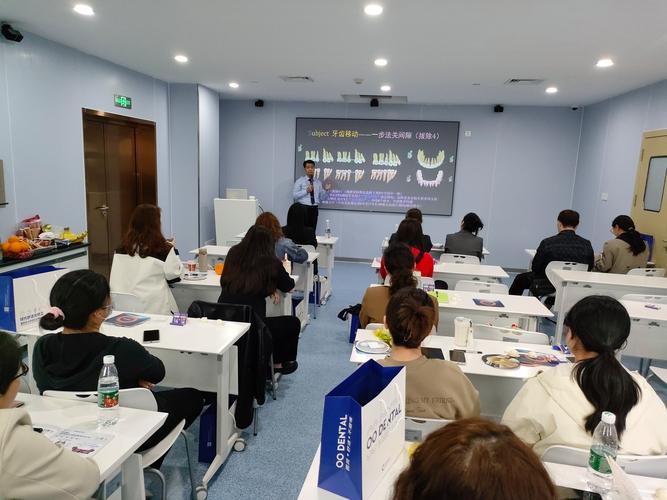 北京口腔正畸培训班-图2 北京口腔正畸培训班-图2