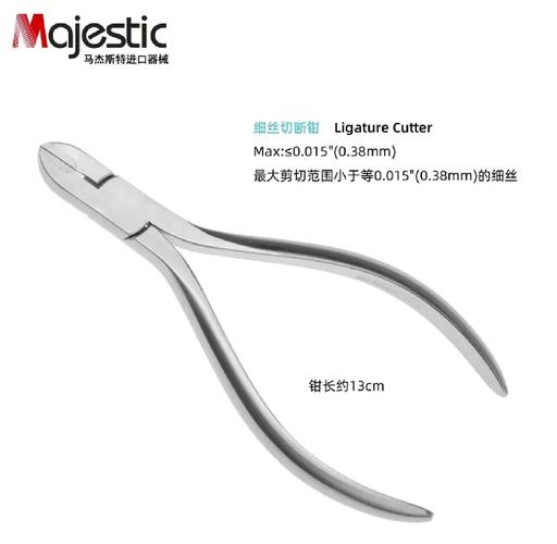 正畸小平头钳是什么-图2