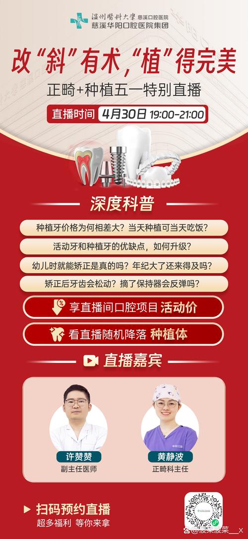 种牙后能正常吃饭吗？恢复期饮食有哪些讲究？-图2