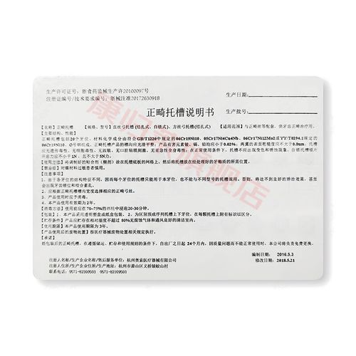 正畸托槽直丝与方丝有何区别？如何选择？-图3