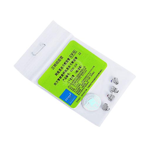 新亚正畸颊面管颜色-图2