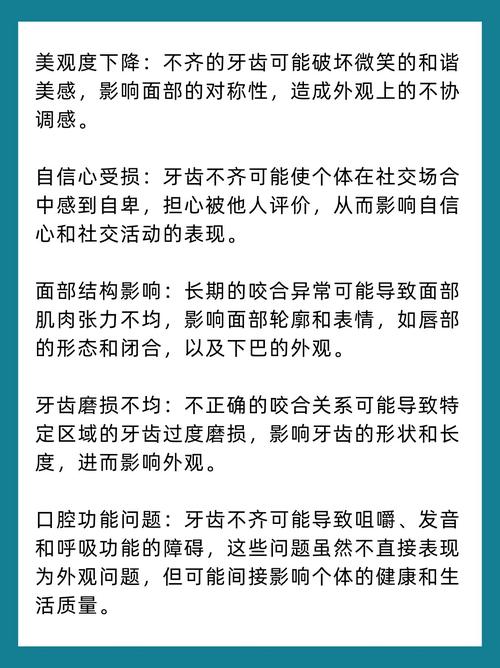 北京劲松正畸怎么样-图1