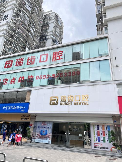 厦门种牙去哪家靠谱？正规好医院怎么选推荐？-图1