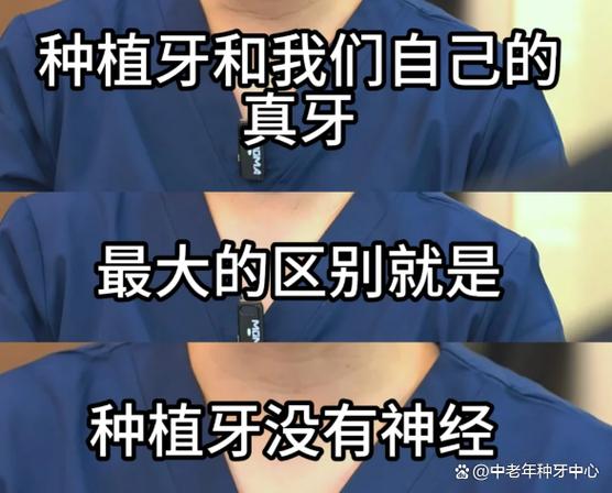 种牙韩国和瑞士-图2