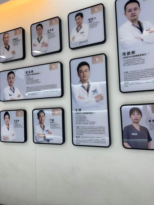 口腔全科医生转正畸-图2