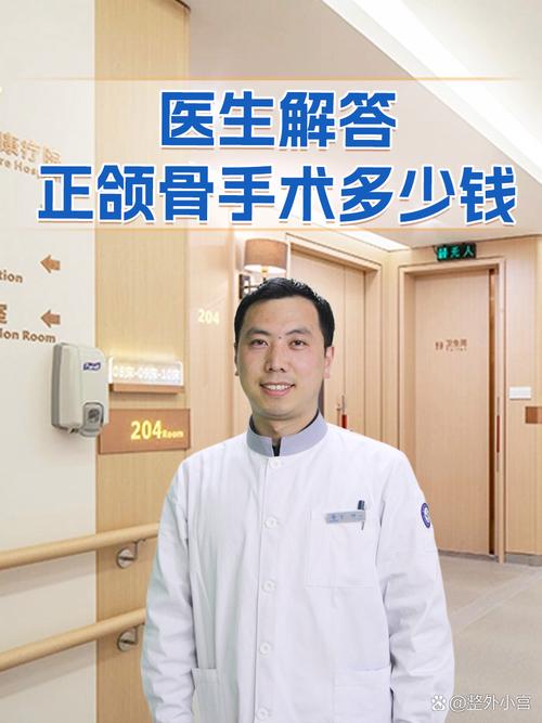 骨性正畸医生谁更厉害？选对医生关键看什么？-图3