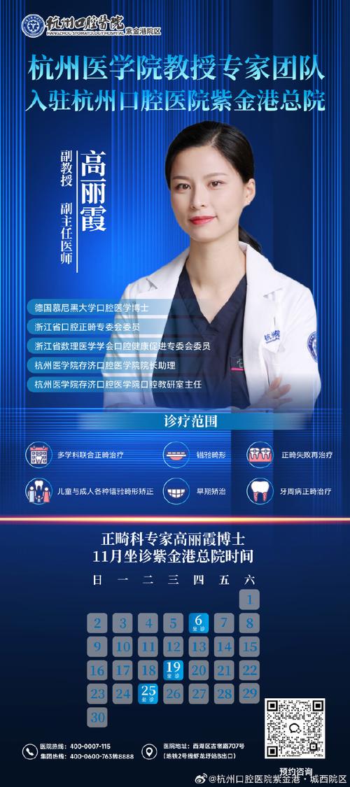 口腔正畸教授如何攻克复杂病例难题?-图2 口腔正畸教授如何攻克复杂病例难题?-图2