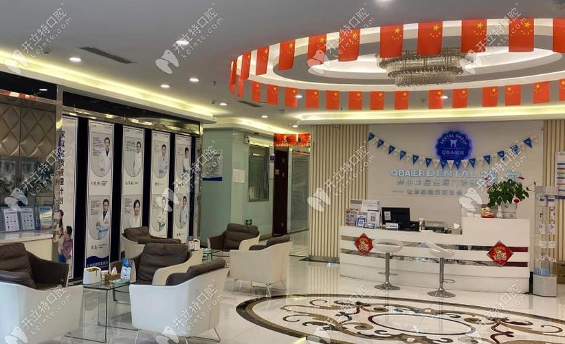 贵阳哪家口腔正畸好-图3 贵阳哪家口腔正畸好-图3