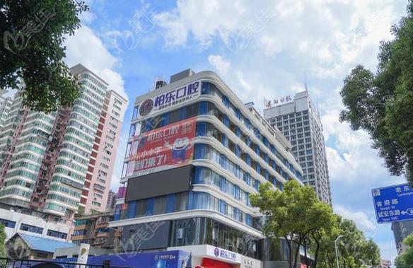 贵阳哪家口腔正畸好-图2 贵阳哪家口腔正畸好-图2