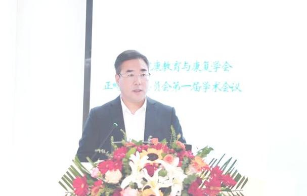 正畸专业委员会委员需满足哪些条件？-图1