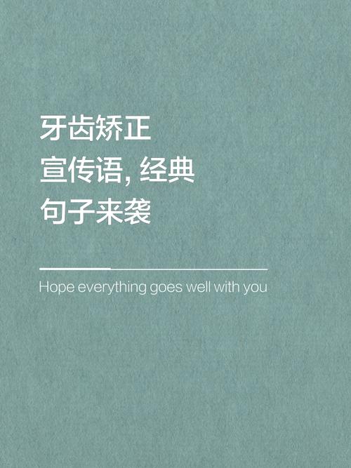 世界正畸日，正畸为何不止于排齐牙齿？健康笑容的答案在哪？-图2