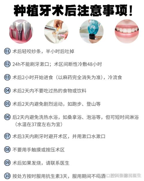 种牙全过程需要多长时间？不同情况周期有何差异？-图1