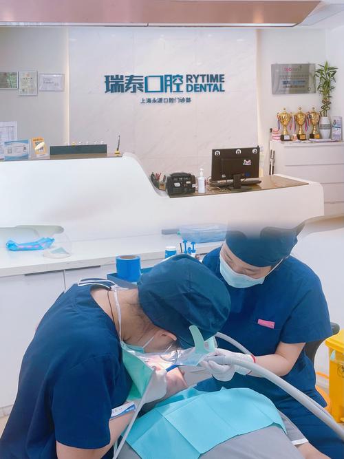 瑞泰口腔医院 正畸-图2