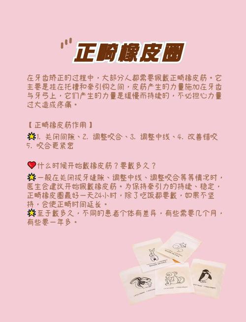 刷牙要取下正畸蜡吗-图3