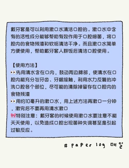 刷牙要取下正畸蜡吗-图1