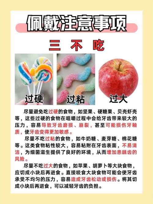 牙齿正畸需要加颌垫-图1