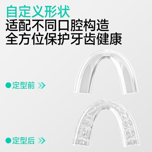 牙齿正畸需要加颌垫-图3