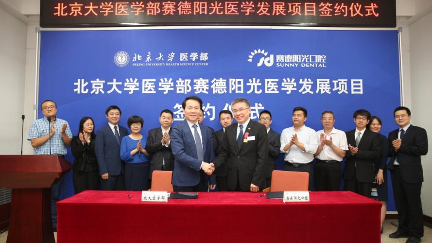 正畸研究生招生学校-图1