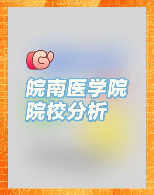 正畸研究生招生学校-图3