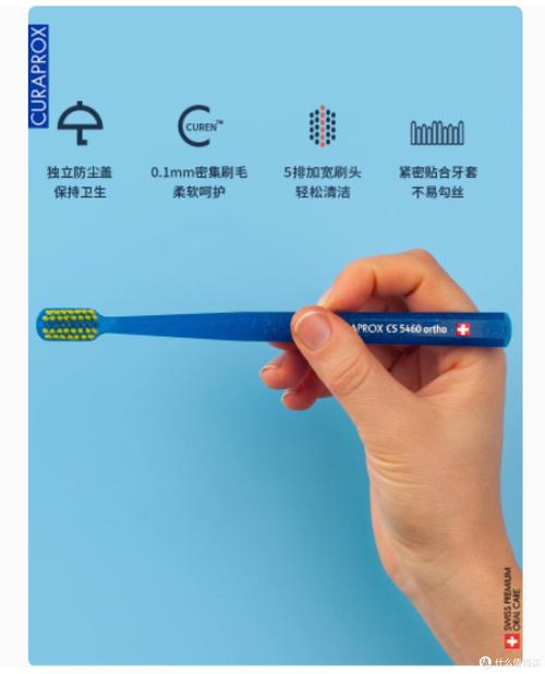 正畸牙刷大商场卖吗-图1 正畸牙刷大商场卖吗-图1