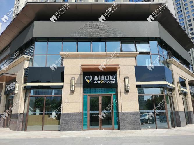 牙齿正畸机构连锁店-图2