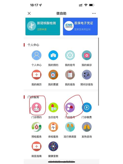 九院种牙怎么挂号？挂号流程复杂吗？-图2