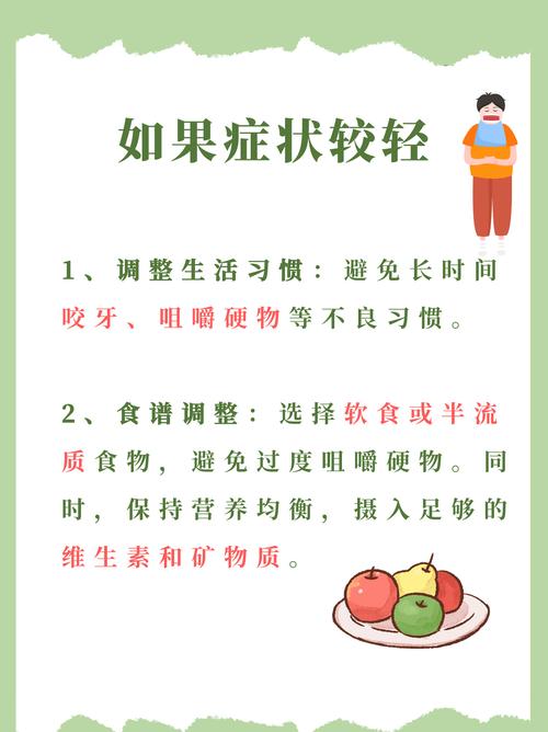 正畸治疗与颞颌关节紊乱，存在怎样的关联？-图2