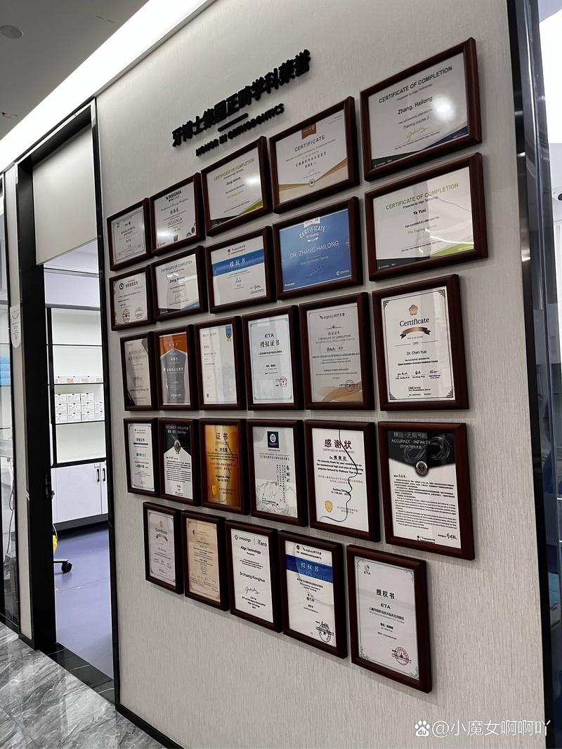 维佳康口腔正畸书，矫正难题如何科学解决？-图3