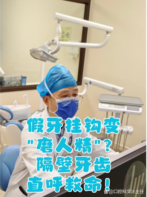 牙颌正畸治疗医保能报销吗？-图3