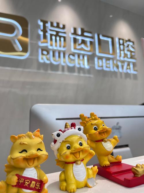 诚飞口腔种牙-图2