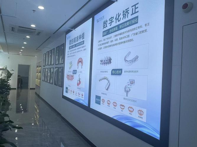 江门牙科种牙-图3