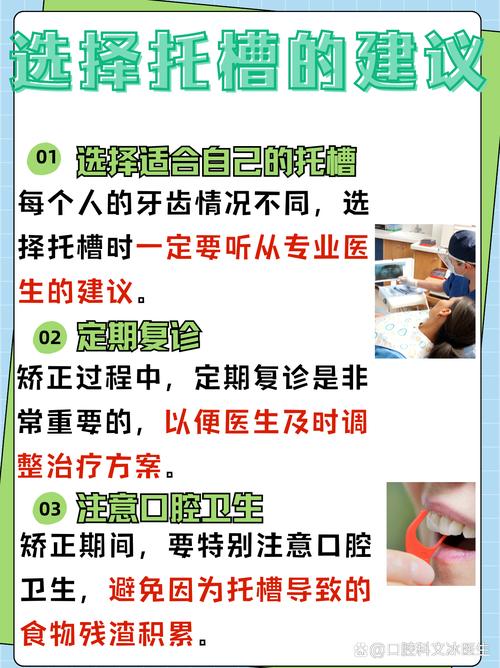 普特正畸托槽好不好？效果安全值得信赖吗？-图1