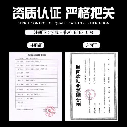 正畸托槽粘结剂注册需满足哪些技术与法规要求？-图2