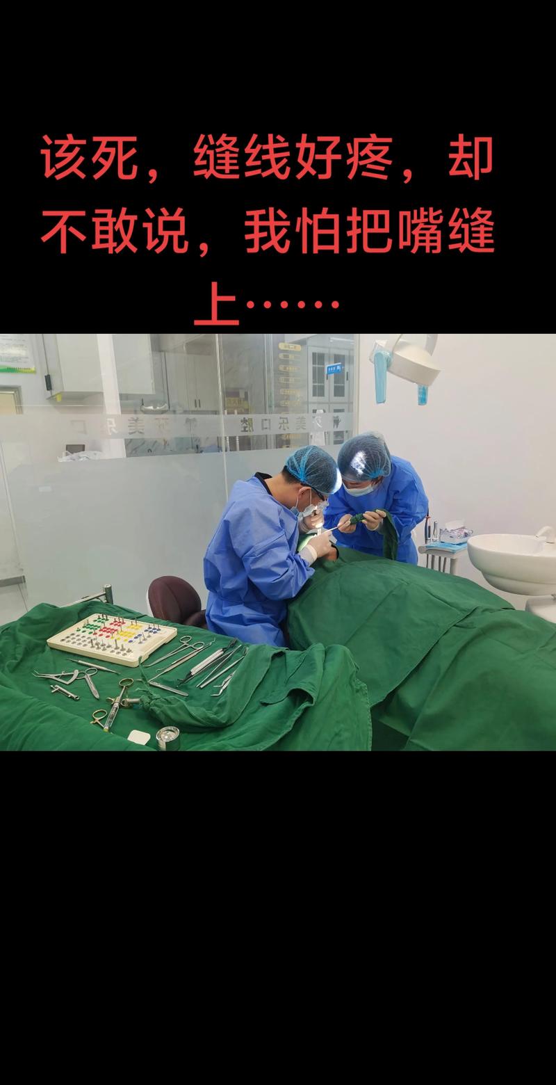 种牙后为何要缝线？对恢复有影响吗？-图2