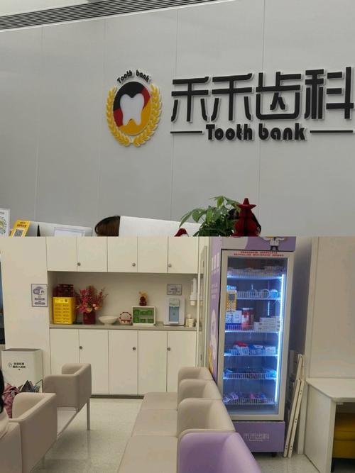 阳光齿科正畸到底怎么样?效果、服务和价格值得信赖吗?-图2 阳光齿科正畸到底怎么样?效果、服务和价格值得信赖吗?-图2