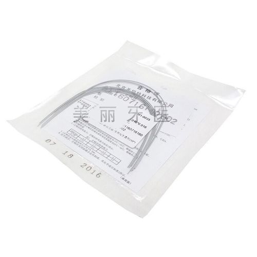 正畸常用弓丝弓形如何选择？不同弓形的作用与区别是什么？-图2