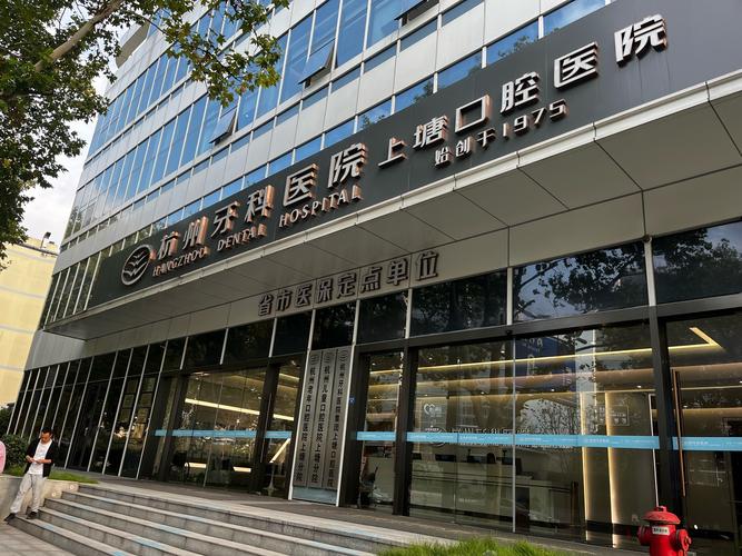 桂林口腔医院 正畸-图1 桂林口腔医院 正畸-图1