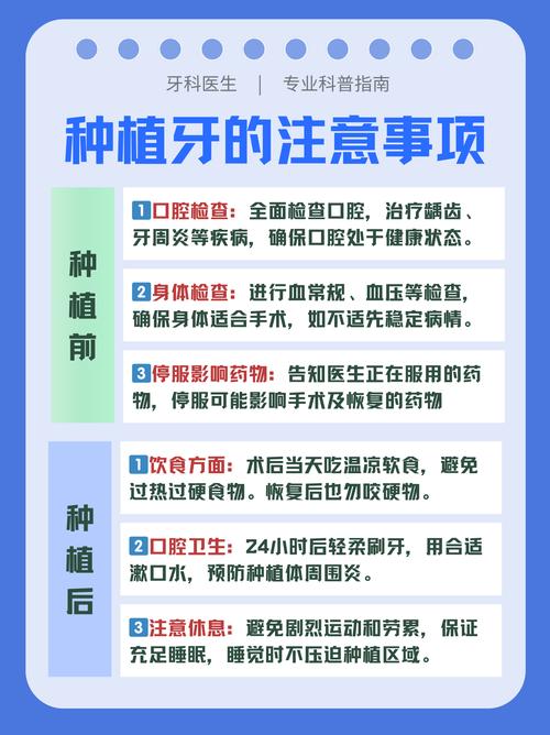 保定种牙政策有哪些具体内容？如何申请？-图1