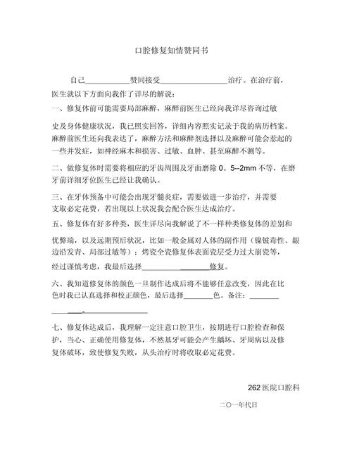 正畸期间口腔卫生如何科学有效维护？-图1