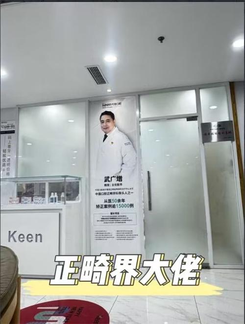 武广增正畸进修报名何时开始？条件、流程是怎样的？-图2