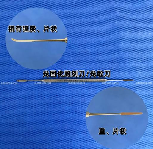 种牙准备器械-图3